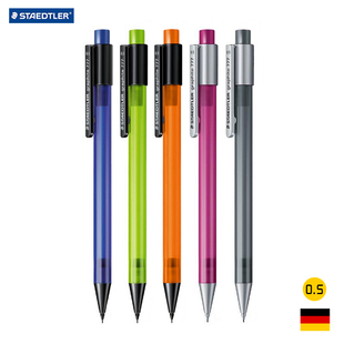 德国STAEDTLER施德楼777学生用自动铅笔0.5/0.7活动铅笔写字稳定操控轻便活泼配色不易断芯新马卡龙色