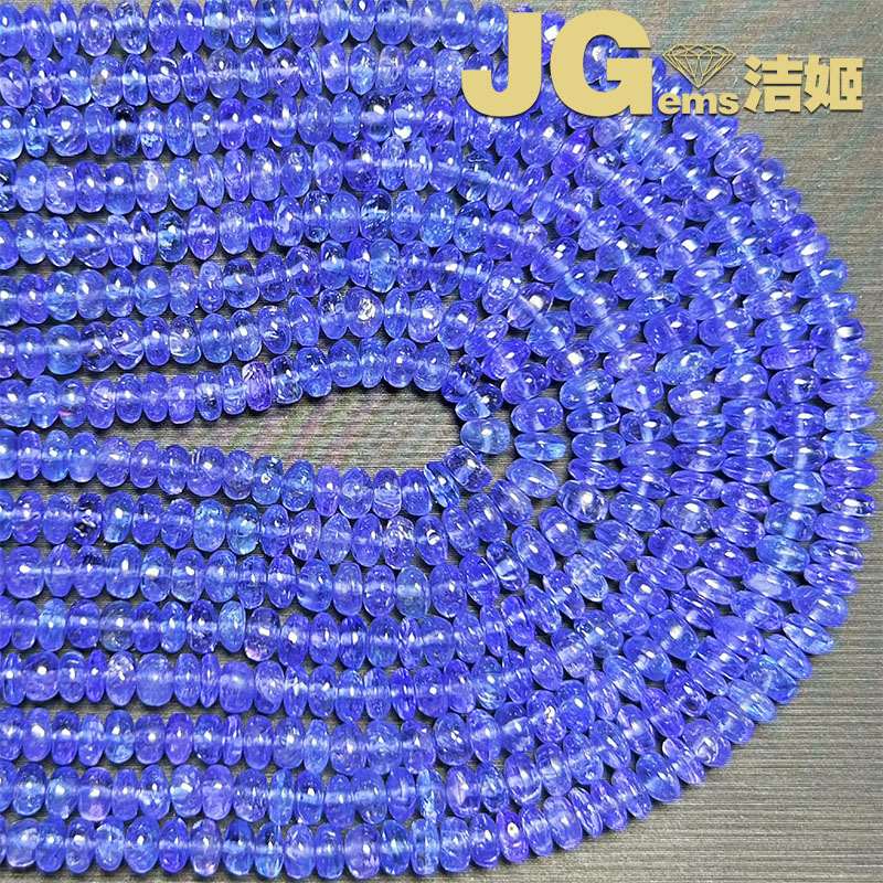 坦桑石素面算盘珠项链手链半成品