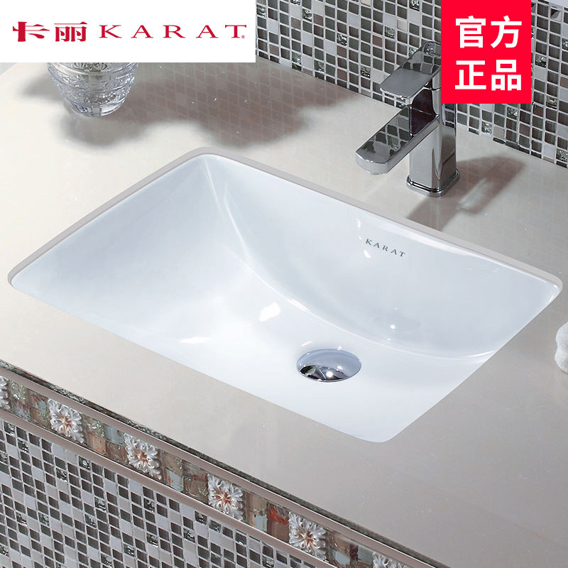 卡丽卫浴正品美乐台下脸盆面盆98855t-wk