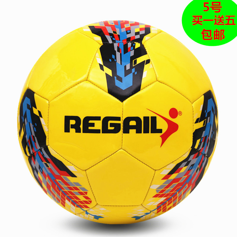 Ballon de football - Ref 5297 Image 1