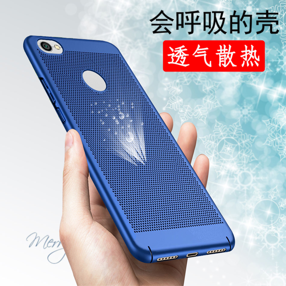红米note5A手机壳not5a保护套noto5A高配noet5a磨砂硬壳n0te散热MDE6S透气5a