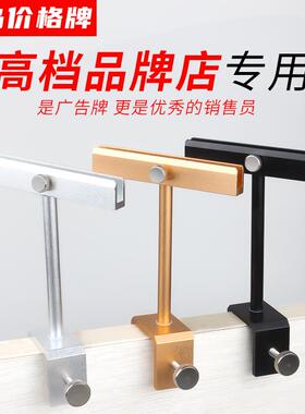 服装店亚力克牌支架新品上市促销展示牌KT板价格牌中岛铝合金支架