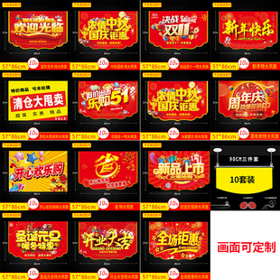 2026马年大吉特大号吊旗商场周年庆装饰新年快乐节日布置海报定制
