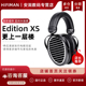 平板振膜有线HIFI头戴式 HIFIMAN海菲曼Edition 音乐耳机EDXS