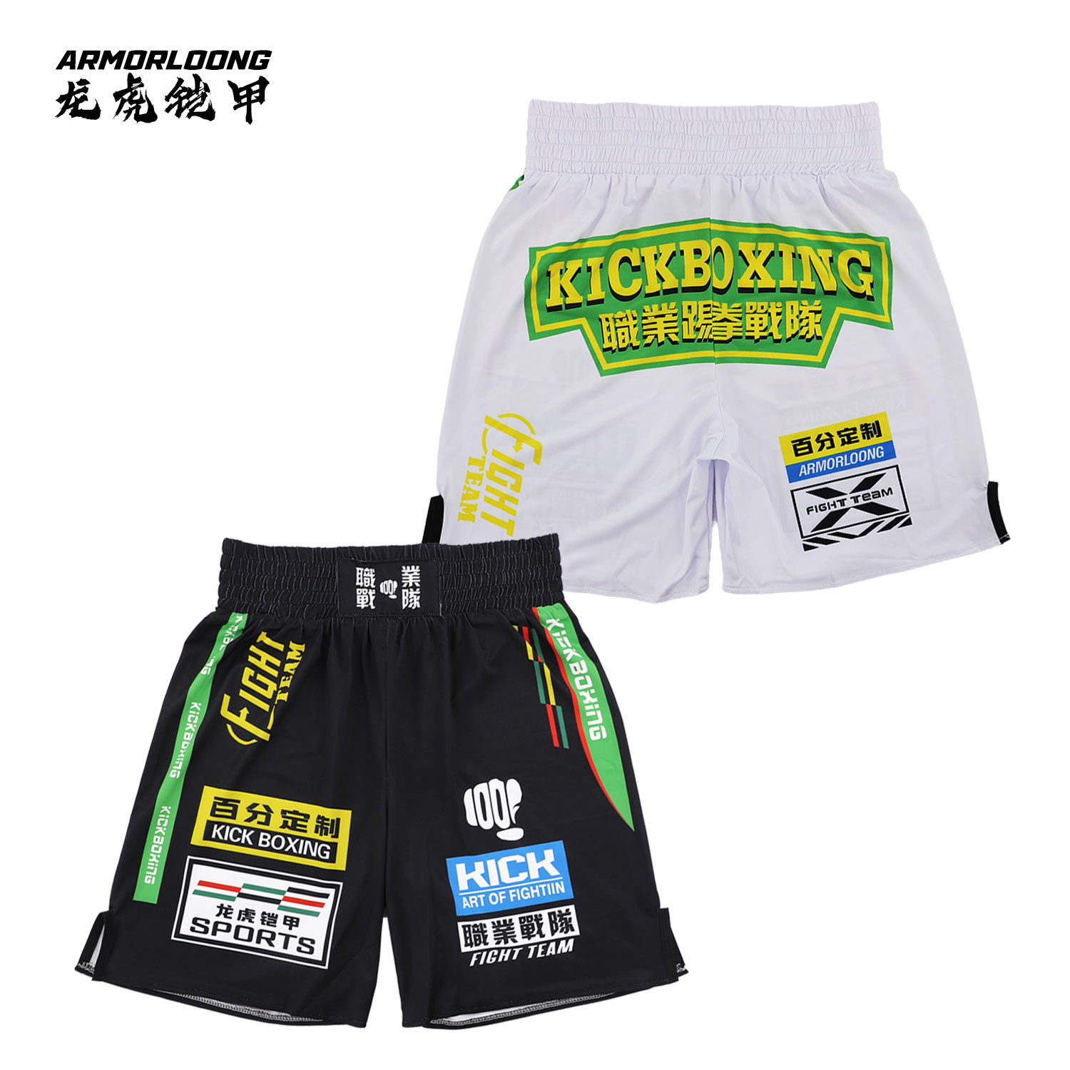 MMA男女运动健身训练服儿童定制职业踢拳战队短裤拳击服UFC格斗服
