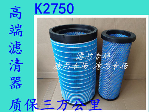 K2750空滤滤芯适配东风小天龙AF26431/26432滤清器AA2959客车气格