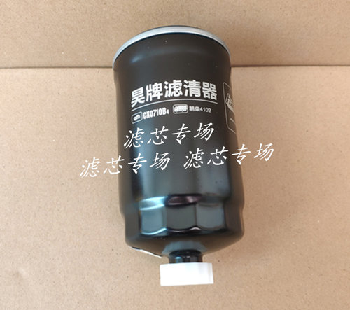 适配柴油东风滤芯