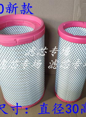 K3050空滤适配新款东风天龙KL465马力滤清器AF25127空气滤芯气格