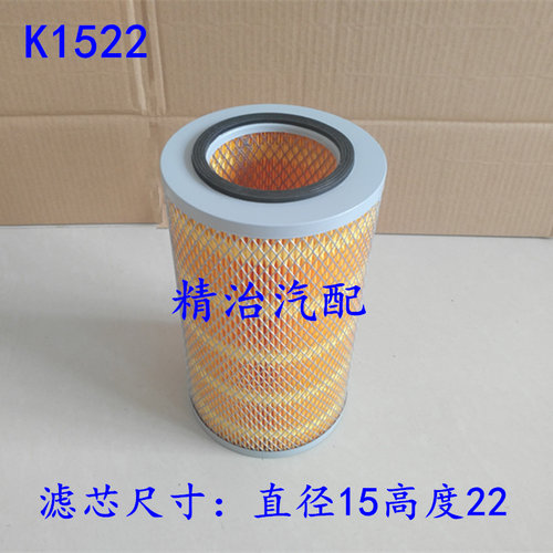 适配小型农用车空气滤芯
