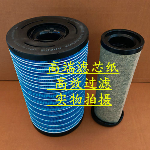 K2541适配东风天锦KR空气滤芯AF4405A/A90214空滤AF04406新天锦