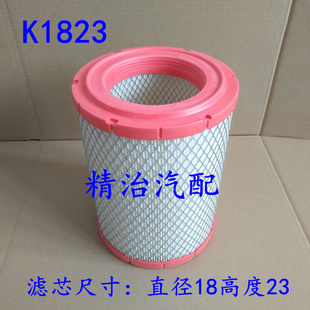 K1823空气滤芯适配小福星S50依维柯跃进柴油滤芯轻卡货车滤清器格