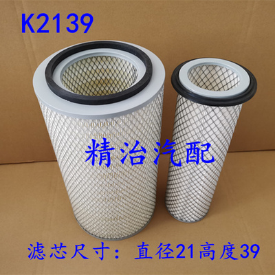 适配发电机组空气滤芯