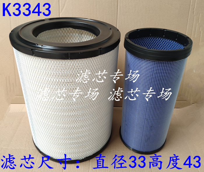 江淮适配格尔发大运空气滤芯