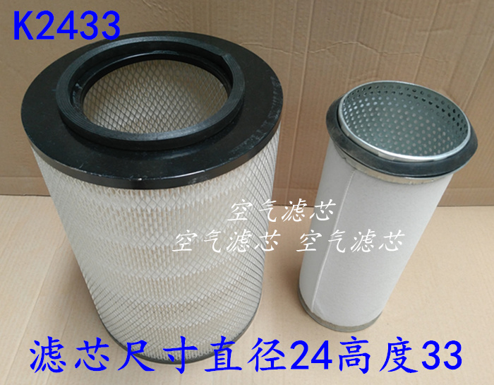 解放适配工程机械空气滤芯