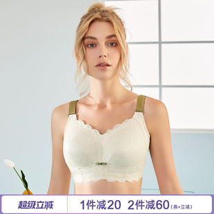 内衣女无钢圈大胸显小缩胸薄款 莱蜜薇大码 防下垂文胸收副乳全罩杯