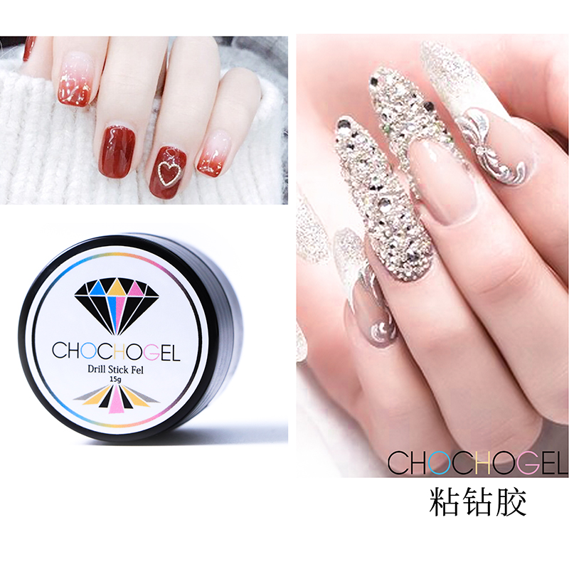 樱井魔方美甲饰品粘钻钻石胶胶指甲胶水合金属饰品专用透明粘钻胶