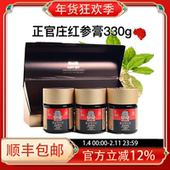 包邮 韩国正官庄高丽参6年根红参膏红参精浓缩液330克礼盒装 顺丰