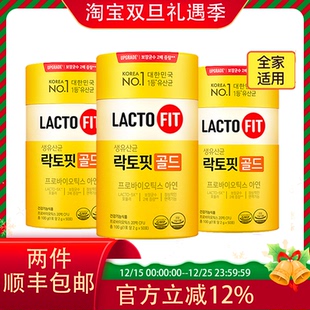 韩国钟根堂LACTOFIT乐多飞活性益生菌肠胃乳酸菌调理50条27年4月