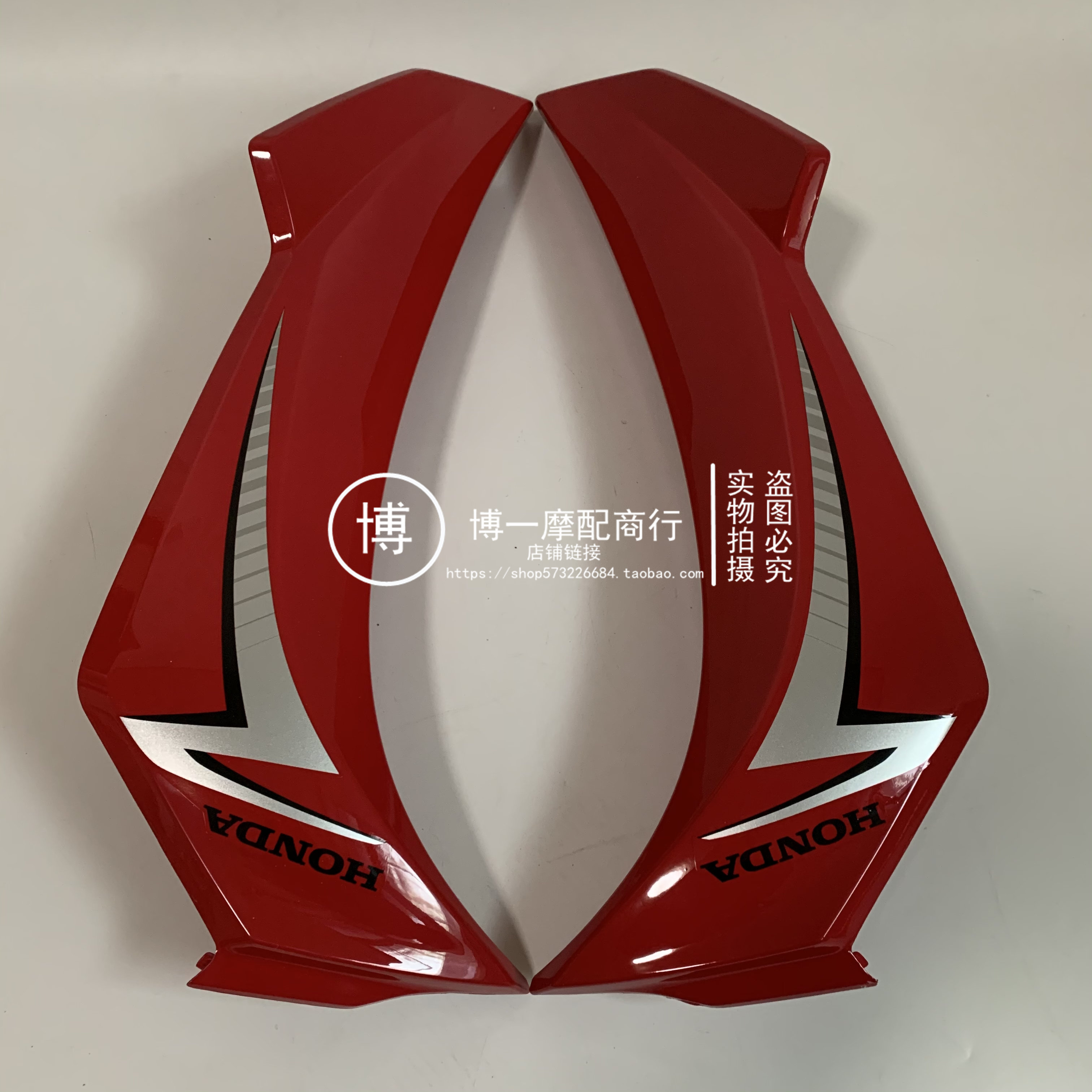 适用新大洲SDH110-21威武110T左右前挡风板外风板前护退板前侧盖