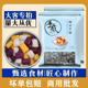 福福手感三色大芋圆1kg袋装 冷冻鲜芋仙小芋圆甜品奶茶原料整箱
