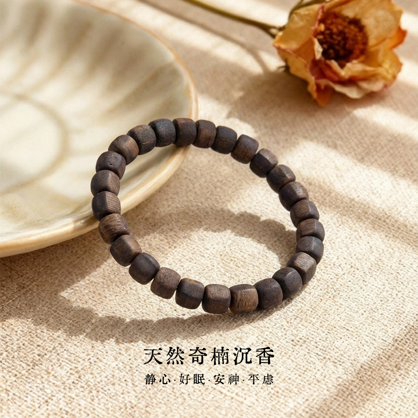 奇楠沉香手串真品六角珠男款原木手把件文玩佛珠念珠木串小叶紫檀