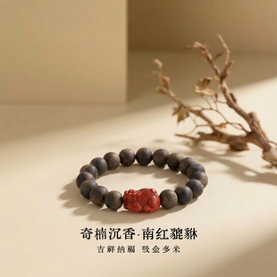 真品奇楠沉香南红满肉手串女士安神助眠情绪稳定佛珠念珠蜜蜡檀木