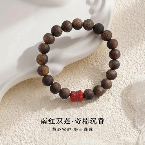 宝木雅香南红奇楠沉香手串新特惠