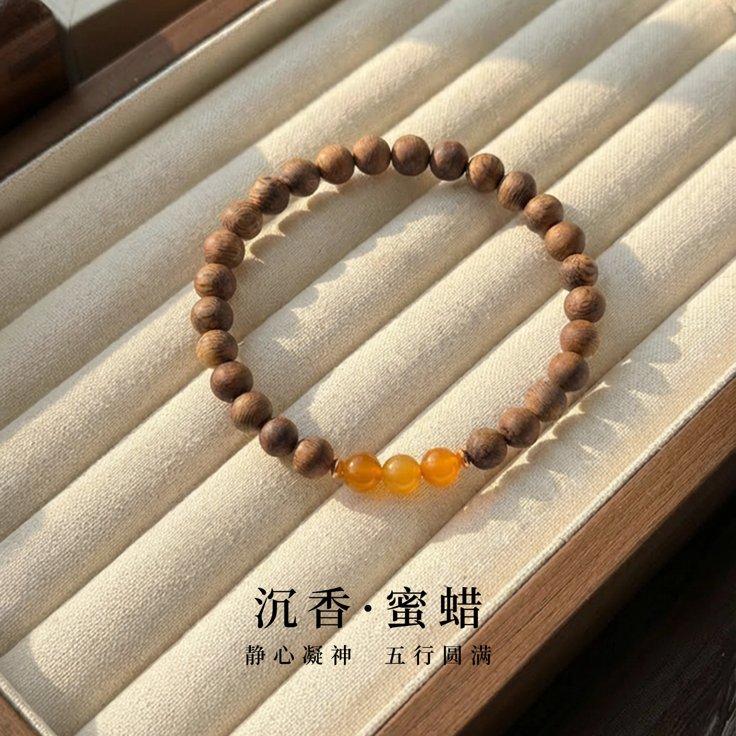 老新款蜜蜡鸡油黄琥珀蜜蜡手串沉香手链高端盘玩佛珠念珠文玩礼物,饰品/流行首饰/时尚饰品新,沉香,淘宝优惠券,粉丝福利购,淘宝优惠卷