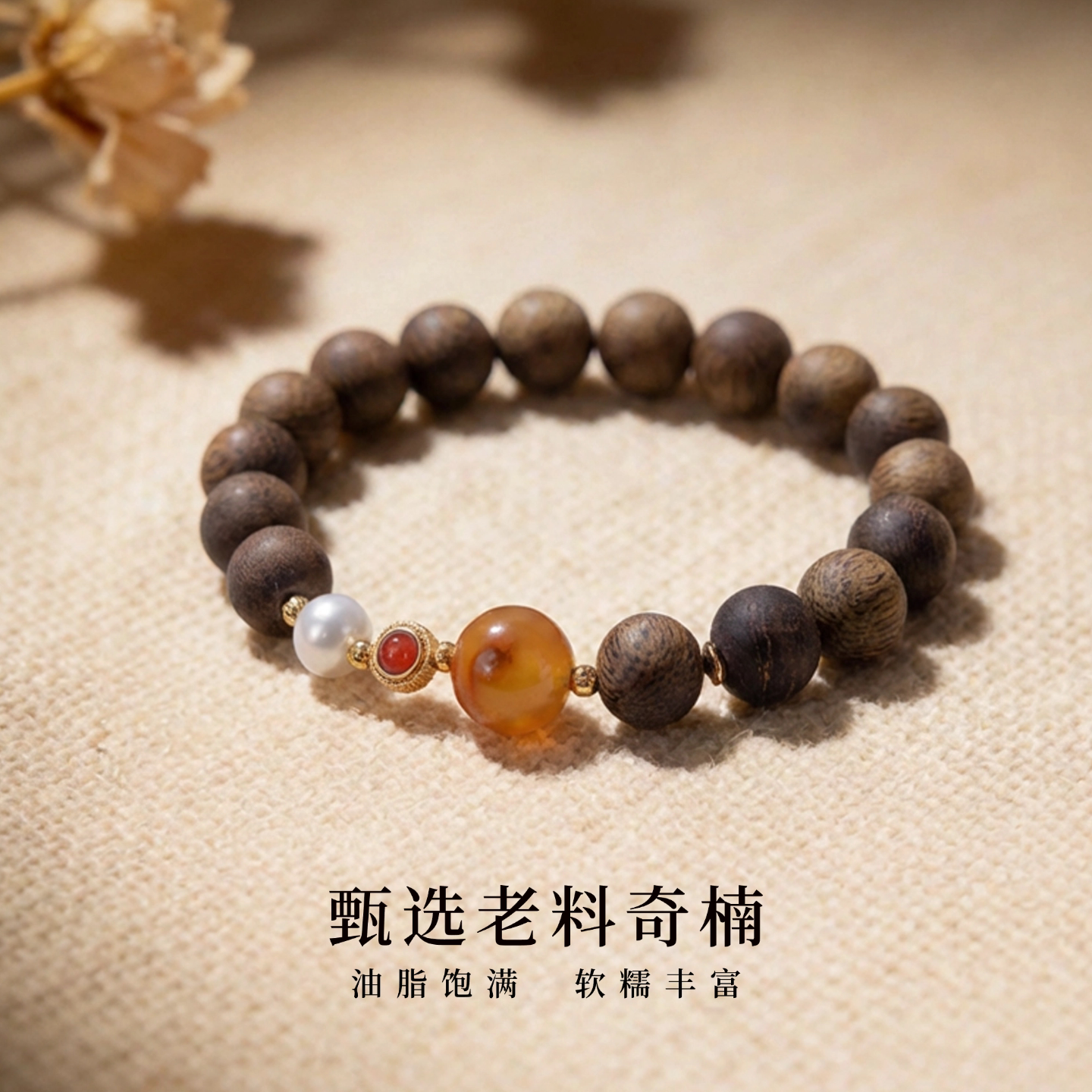 老新款蜜蜡鸡油黄琥珀蜜蜡手串沉香手链高端盘玩佛珠念珠文玩礼物