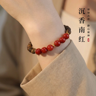 南红满肉柿子红沉香手串五行补木火马年红色本命年男女吉祥佛念珠