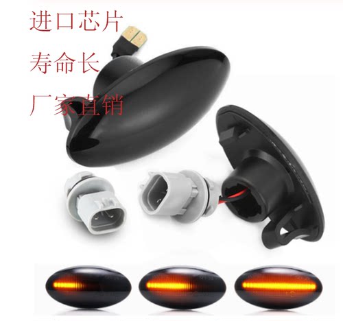 粤八斗天语吉姆尼浪迪LED转向灯