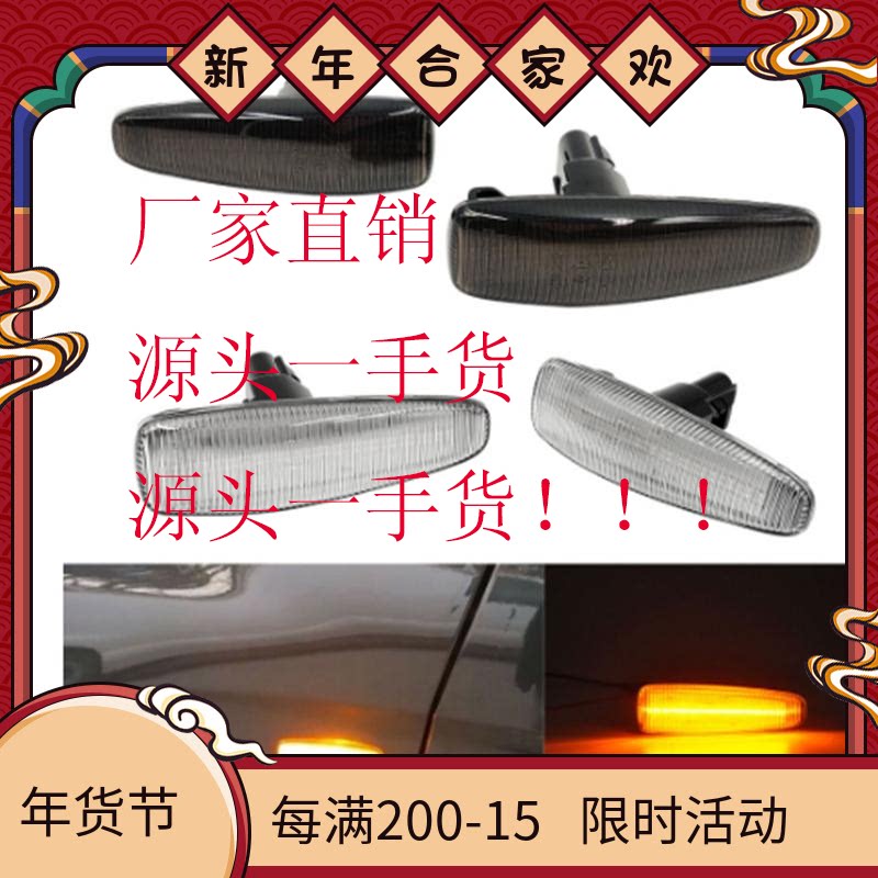 蓝瑟翼神劲炫LED叶子板灯