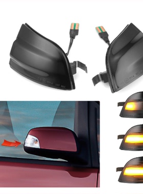 适用于福特经典老福克斯后视镜LED流水转向灯改装黑色流水07-14年