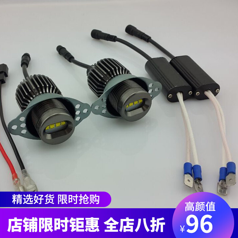 适用于宝马日行灯 E90 E91 LCI 10W 20W 40W 3系大灯 LED|ruв категории автомобиль/товаров/аксессуары/переоснащение, автозапчасти, система освещения, автомобильная лампочка - от Buy2taobao.com для оказания профессиональной услуги покупки агента Taobao