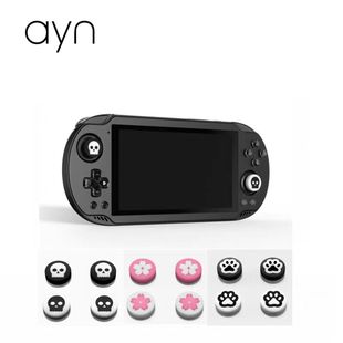 一套安卓掌机摇杆帽摇杆套 RP5掌机摇杆帽四个装 奥丁2 odin2mini