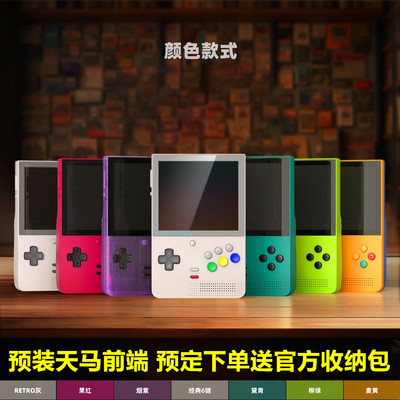 RetroidPocketClassic预装天马