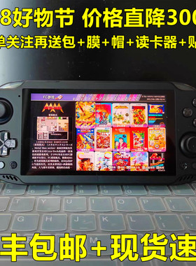 生日礼物街机奥丁2迷你掌机Odin2mini安卓掌机8gen2开源游戏机