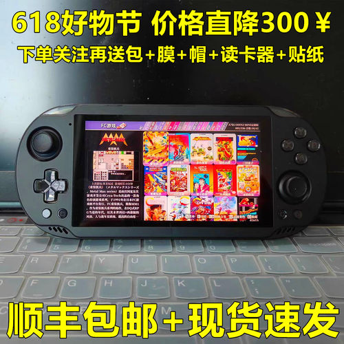 ayn预装天马g前端安卓掌机现货