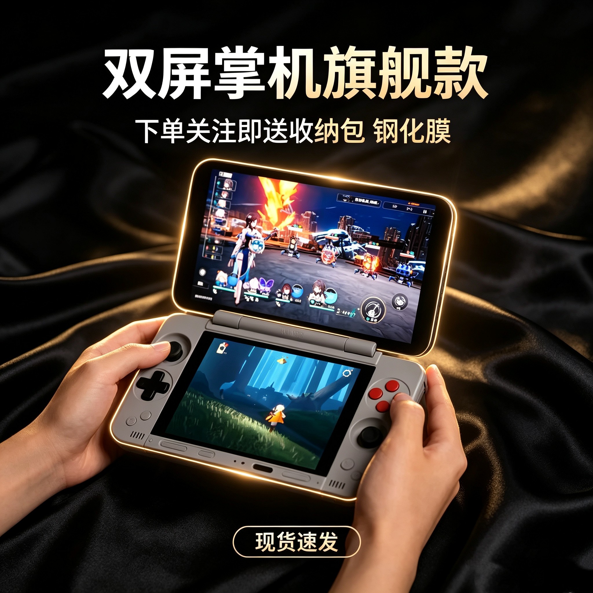 顶配灰色现货ayaneo pocket ds双屏翻盖游戏掌机安卓游戏机游戏图片