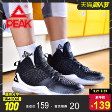匹克篮球鞋2020夏季新款男鞋低帮网面编织运动鞋透气减震耐磨战靴