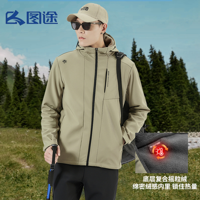 图途户外冬季防泼水羽绒服男款连帽保暖软壳外套派克滑雪服登山服