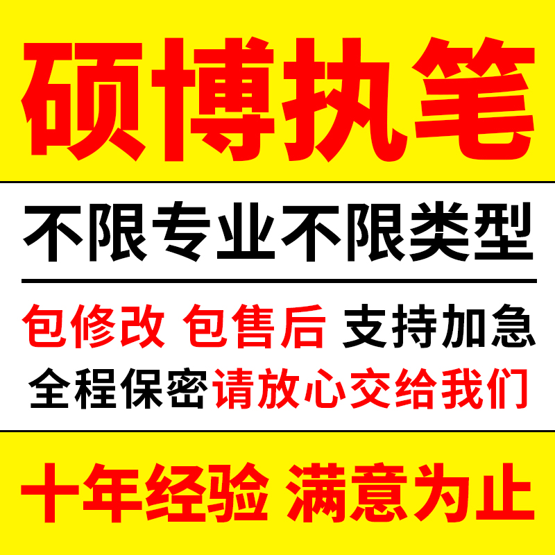 代写文章代笔写作撰写文案演讲稿写作服务剧本检讨书读后感新闻稿|ruв категории локализация жизни услуг, Текст класса обслуживания, писать/Текст спроса услуг, писать статью - от Buy2taobao.com для оказания профессиональной услуги покупки агента Taobao