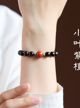 天然小叶紫檀手串满金星檀香木质手链南红绿松石转运珠文玩念珠串