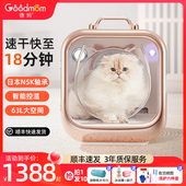 猫咪烘干箱用品智能洗澡全自动家用小型静音吹风机狗狗烘干机宠物