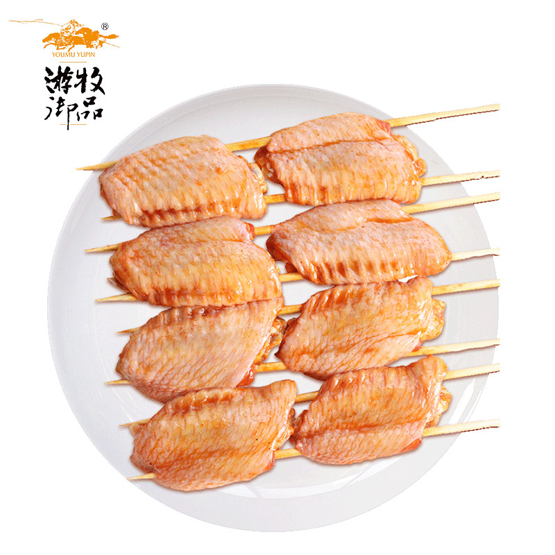 游牧御品 鸡翅中串（8块）烧烤食材串串鸡肉生鲜  奥尔良鸡翅怎么看?