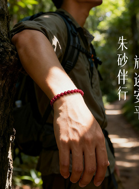 自然呼吸马年紫金砂手串男士礼物