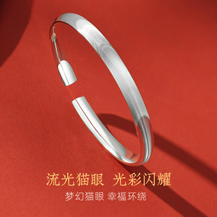 银手镯妈妈款实心开口9999纯银2026新款年轻款猫眼拉丝扁时尚简约