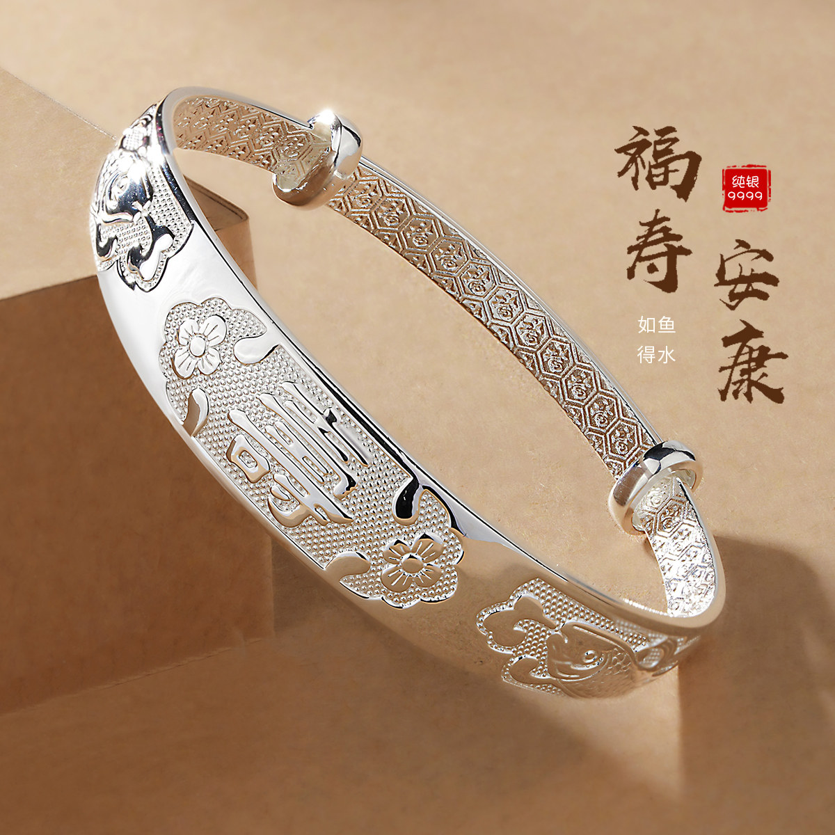 母亲节礼物送妈妈银手镯老人款9999纯银镯子生日礼物送长辈银首饰