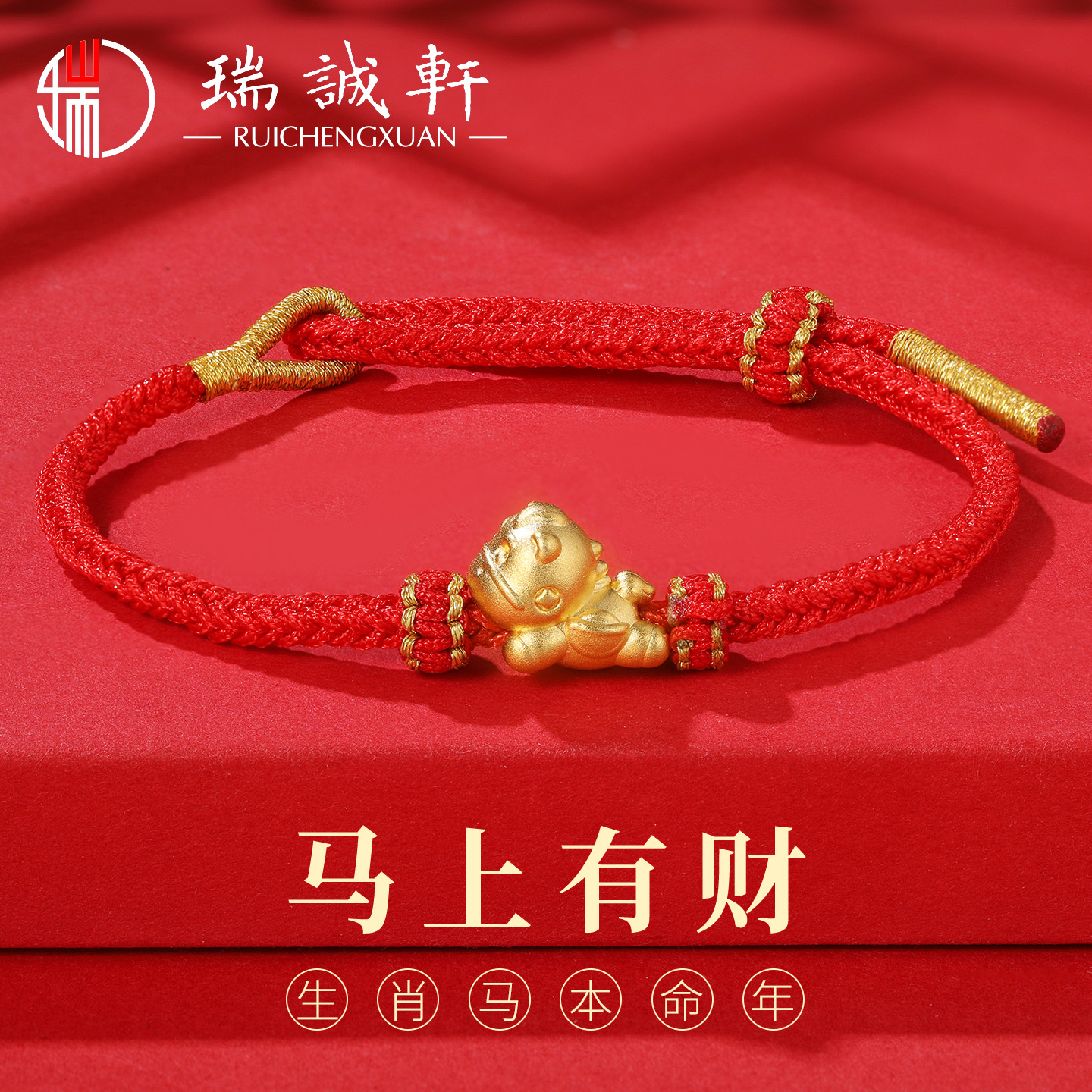 足银999描金元宝马转运纳财礼物