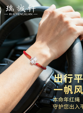 足银999马年手绳十二生肖转运珠